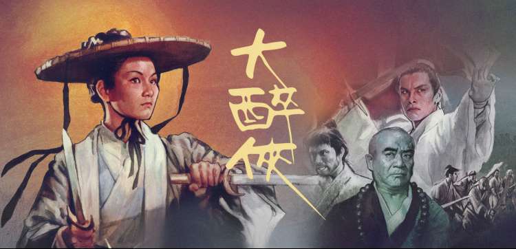 双女主古装剧长夜合谋横版海报