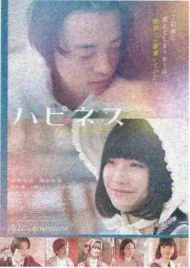 双女主电影玻璃屋顶竖版海报